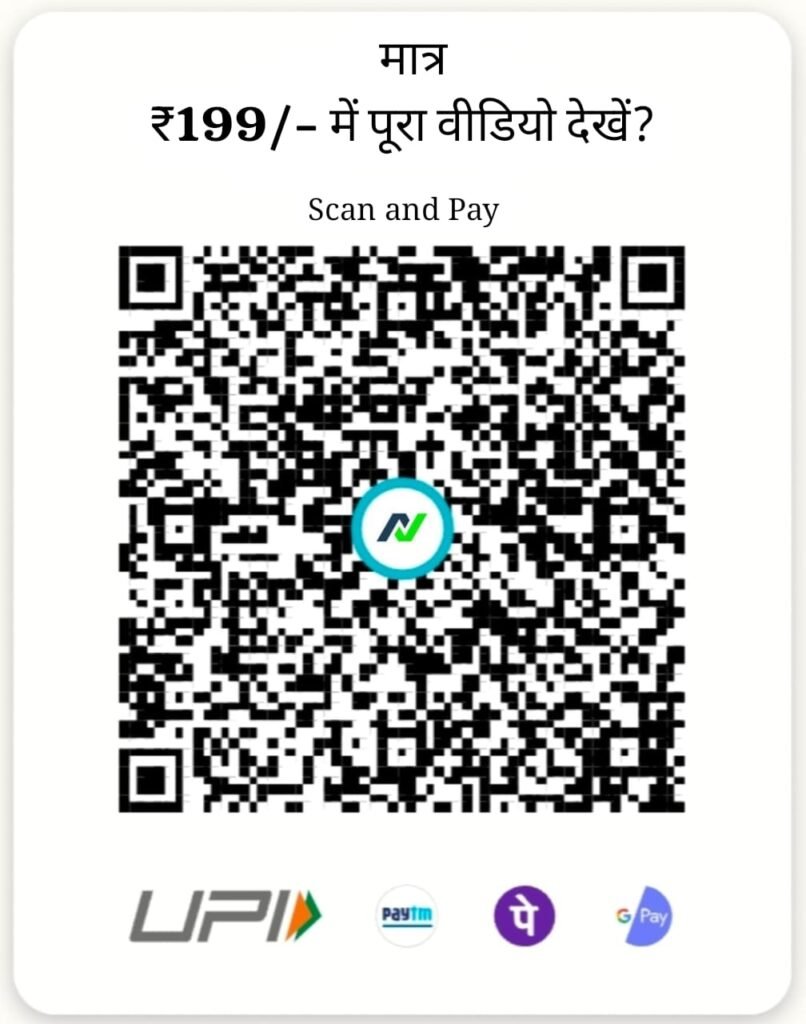 scan and pay nulookindia.com
